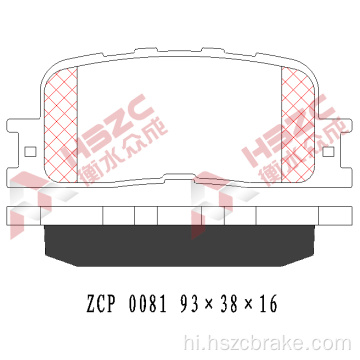 FMSI D885 CAR CARIMAMIC BRAKE PAD CHERY के लिए